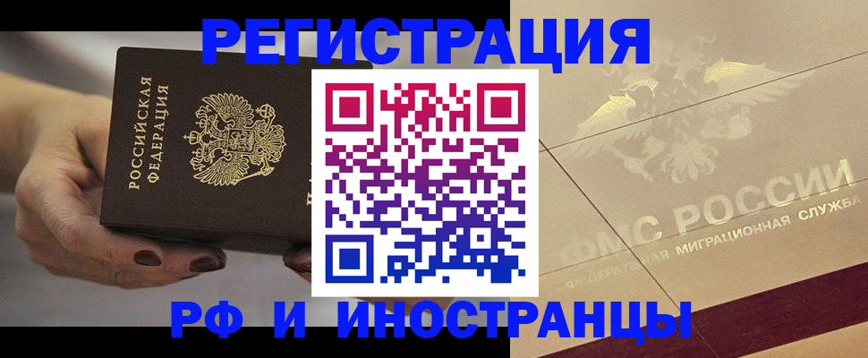 регистрация в Лысьве